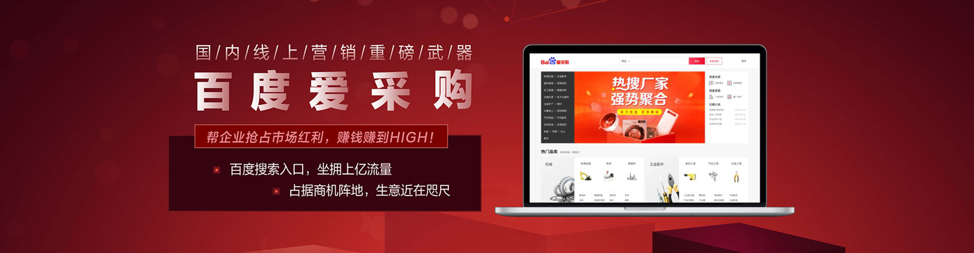 安平竞价推广开户